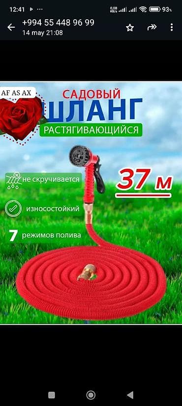 su dasl: Şlanq, Yeni, daxili diametr 10 mm mm, Başlıqlı — 7