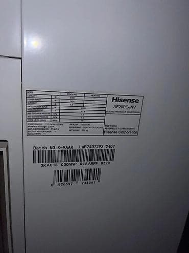 qaz peci ustası: Hisense AF20PE-INV döşəmə tipli kondisioner (inverter) - Brend/model — 3