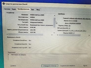 notebook ram 8gb: İşlənmiş Dell Inspiron, 15.6 ", Intel Core i7, 512 GB, Ödənişli çatdırılma — 4