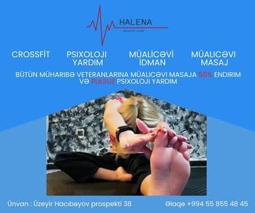 массаж в баку на дому: Косметологический массаж, Для детей, Для взрослых, С выездом на дом, В клинике — 1