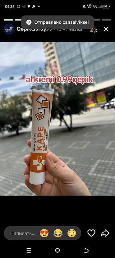 stringer alt geyimi: Kosmetik dəst, 4 məhsul — 4