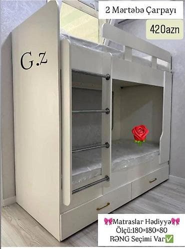 Oğlan və qız üçün, Yeni, Çarpayı, Matras ilə, Siyirməli