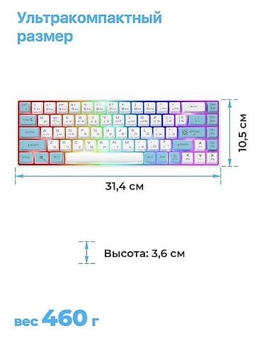 klavyaturalar: Bezsimli oyun klaviaturası – PRO Series - 68 düyməli, kompak tənqiləs — 7