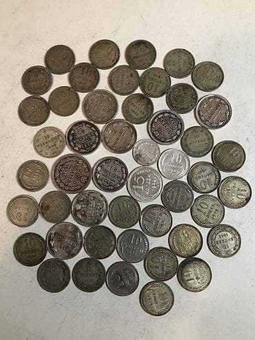 Velosiped ehtiyyat hissələri: 10 Qəpik, 1923 il — 5