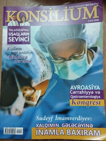 guven nesriyyati fizika pdf yukle: Jurnallar 2008-2009 — 2