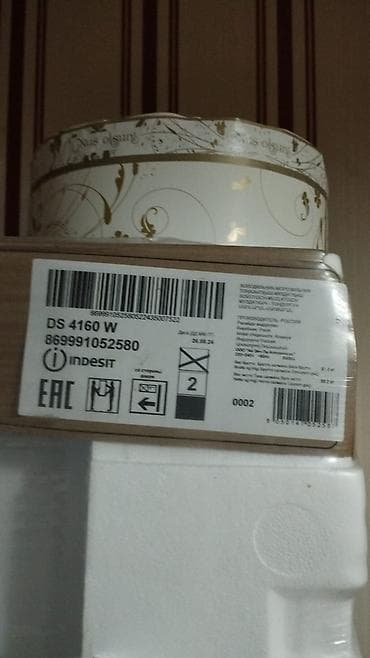 çəki daş: Yeni 2 qapılı Indesit Soyuducu Satılır, rəng - Ağ — 2