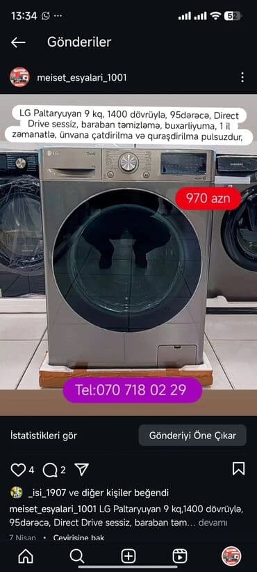 нижелла микс жидкий способ применения: Paltaryuyan Anbardan satiş.Qimətlər aşagida qeyd olunub.Ünvana — 73