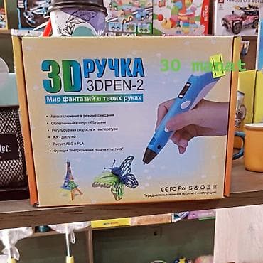 3D Qələmlər: 3D qələm – 3DPEN-2 Xüsusiyyətlər: - Avto-sönmə funksiyası (gözləmə — 1
