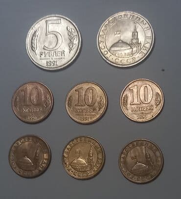 хочу продать марки: CCCP-nin 1991-ci ildə QKÇP (ГКЧП) adlı sonuncu buraxdığı rublları və — 3