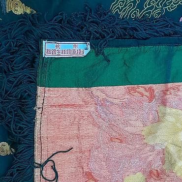 Süfrələr: Yeni Süfrə — 2