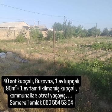 40 sot, Tikinti, Makler, Kupça (Çıxarış) lalafo.az -da 40 sot, Tikinti, Makler, Kupça (Çıxarış)