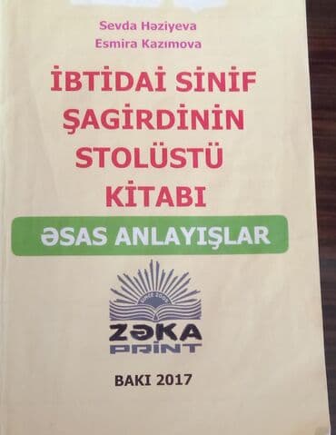 теннисный стол: Ibtidai sinif şagirdinin stolüstü kitabı,qaydalar.2017 ci ilin — 2