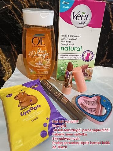 Набор косметики, Faberlic, 6 продуктов, Новый, Бесплатная доставка — 1