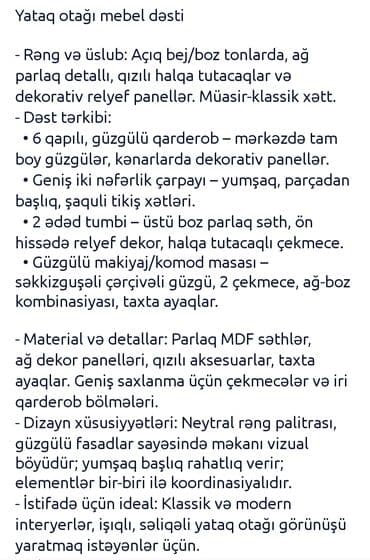 продается спальный гарнитур: 2 односпальные кровати, Шкаф, Трюмо, 2 тумбы, Б/у — 4