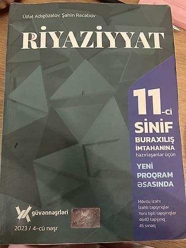 Guven vesaiti qayda, sinaqlar ve testler movcuddur. Seliqeli — 1