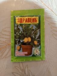 divar kağızı ustası: Bağçalar, villalar və həyətyanı sahələr üçün xüsusi olaraq dizayn — 14
