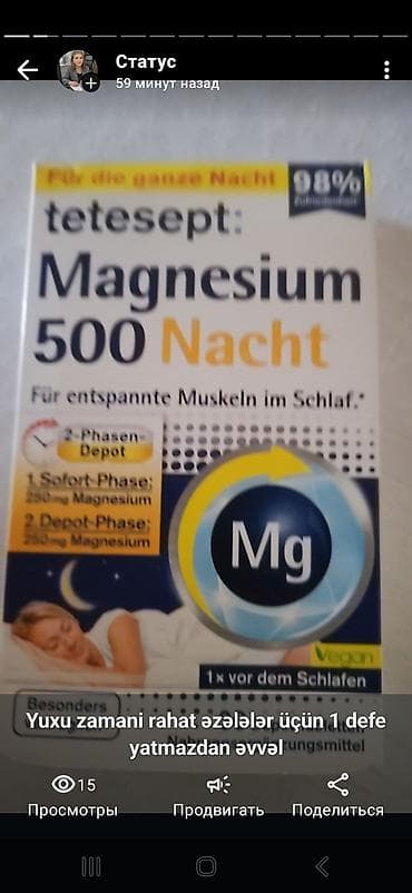 vitamin c: Məhsul: Köpüklü vitamin və mineral tabletləri seti - Concept+ Vital — 6