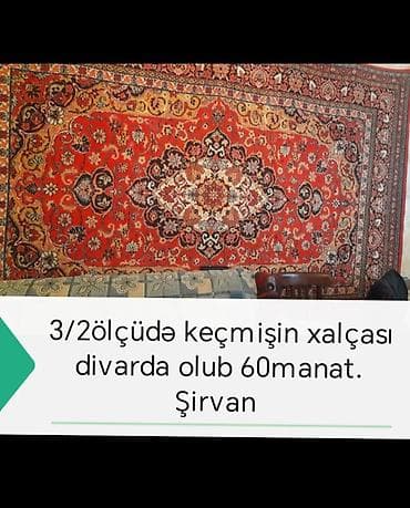 Şirvan naxışlı xalça - Ölçü: təxminən 3 x 2 m - Rənglər: al-qırmızı