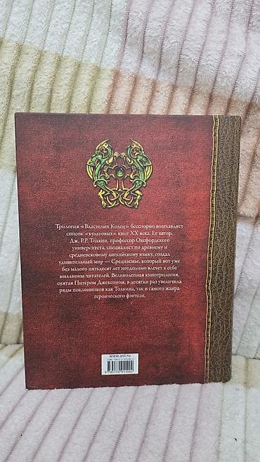 Данная книга куплена несколько лет назал и даже не открывали, новая — 4