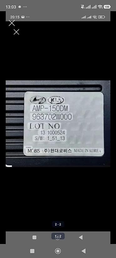 gucləndirici: Hyundai/Kia orijinal audio gücləndiricisi (AMP-150DM) - Hissə kodu — 1