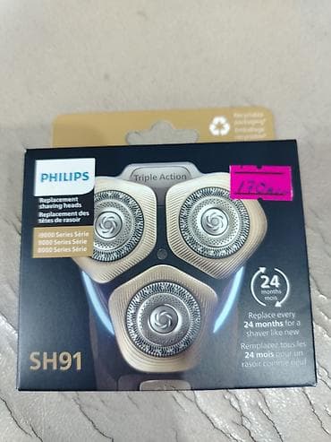 braun üzqırxan: Philips və Braun elektrik ülgücləri üçün orijinal ehtiyat ülgüc — 2