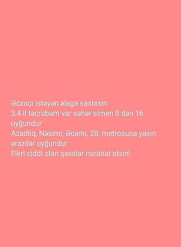 Əczaçı, 22 yaş, 3-5 illik təcrübə, Növbəli qrafik