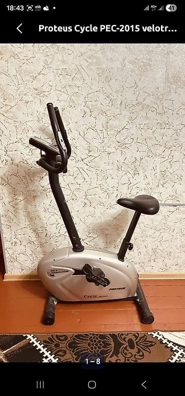 Proteus Cycle PEC-2015 velotrenajor - Maqnitik müqavimət sistemi