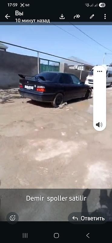 Аксессуары и тюнинг: Спойлер, Металл, BMW — 1