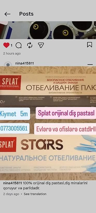 dentin pasta: Məhsul: Splat Professional diş pastası – “Отбеливание Плюс / STARS” — 1