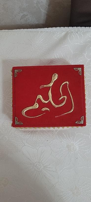 identic marka: Kolleksiya kartları — 5