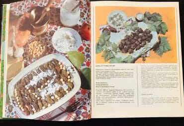 купить книги в баку: Азербайджанская кулинария, 101 блюдо. Твёрдый переплёт, б/у, в — 2