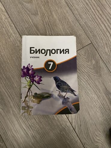 güvən 11 ci sinif ingilis dili: Testler,kitablar — 3