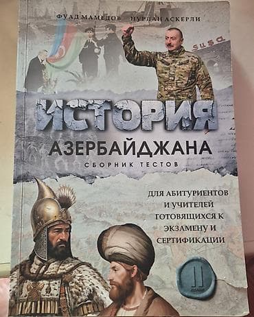 Məhsul: “Tarix” test toplusu kitabları – iki nəşr Müəlliflər: Fuad — 1