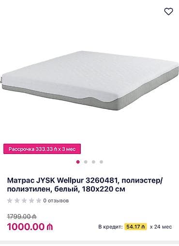 Ortopedik matras