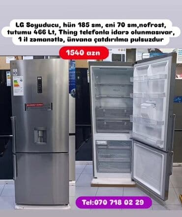 irshad telecom is saatlari: Soyuducular anbardan satiş.WhatsaApp-a yazin.Modellərin qimətlərini — 29