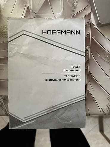tv set: İşlənmiş Televizor Hoffmann LED ekran 32" — 3