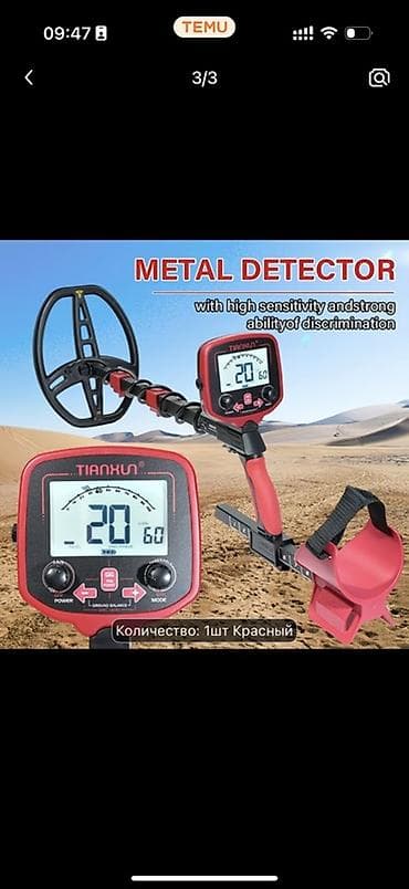 Metal axtarıcı – TIANXUN TX-850L (qırmızı) - Yüksək həssaslıq və — 1