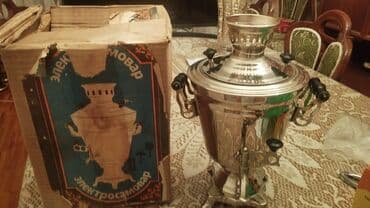 Elektrosamovar – klassik rus samovarının elektriklə işləyən modeli lalafo.az -da Elektrosamovar – klassik rus samovarının elektriklə işləyən modeli