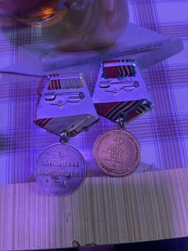 CD, DVD disklər və kassetlər: Məhsul: Sovet dövrünə aid medal dəsti Təsvir: - 2 ədəd “1945–1985 — 3