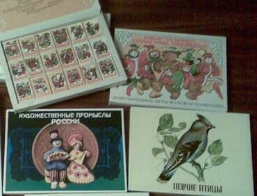 вещи времён ссср: К вниманию коллекционеров советских товаров. Продам коллекцию спичек — 1