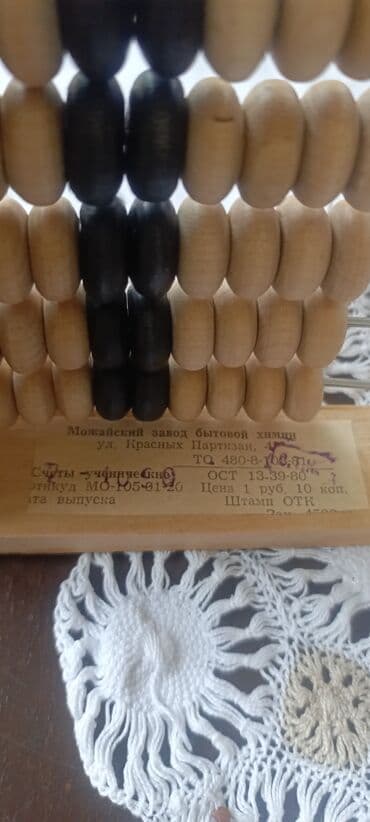 детские альбомы для фотографий: Taxta hesab (abak)-Sovet dövrü,vəziyyəti yeni.istifadə olunmayıb! - — 1