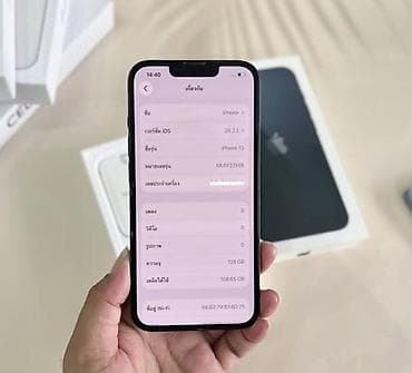 alfon 11: IPhone 13, 128 GB, Qara, Zəmanət, Kredit, Simsiz şarj — 5