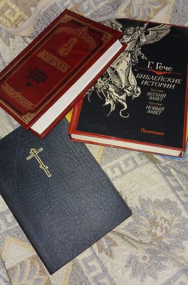 ədəbiyyat nəzəriyyəsi tqdk pdf: Kitablar dəsti 1) “Животворящая Сила – Метод СОЭВУС” (G.N. Sıtin) - — 10