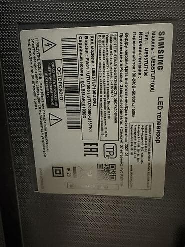 Televizorlar: Televizor Samsung LED ekran 55" 4K (3840x2160) — 2