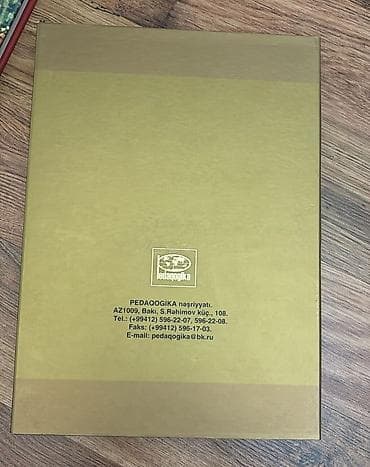 Другие книги и журналы: Məhsul: Azərbaycan mövzulu 3 kitab dəsti 1) “Azərbaycan karikaturası — 5