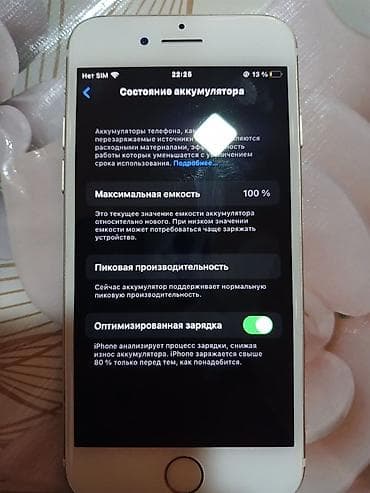 14 pro satilir: IPhone 7, 32 GB, Rose Gold, Barmaq izi — 4