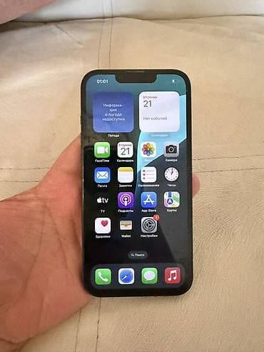 IPhone 13, 128 GB, Qara lalafo.az -da IPhone 13, 128 GB, Qara
