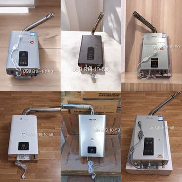 Qazla işləyən ani su qızdırıcıları – müxtəlif modellər Məhsulun