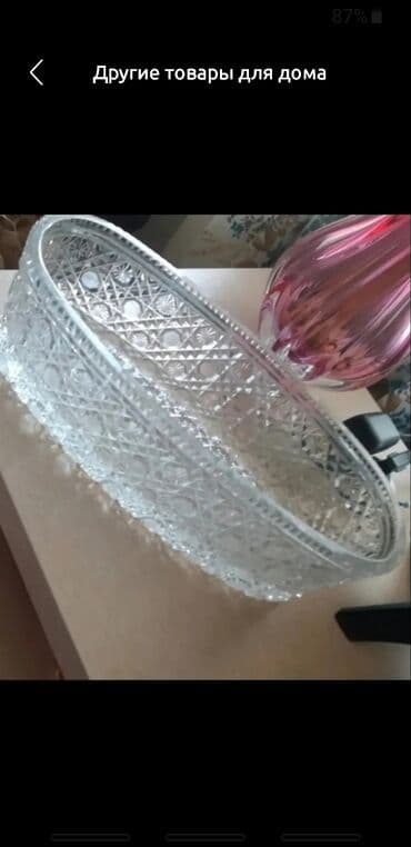 все для дома: Lodka ruçnaya rabota — 1