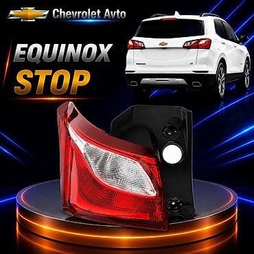 Chevrolet Almaniya, Yeni